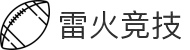 雷火·竞技(中国)-全球领先的电竞赛事平台
